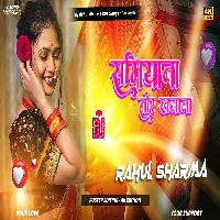 Samiyana Tor Khajana se Pawan Singh (Hard Jhankar) Toing Bass Mix Samiyana Pawan Singh Bhojpuri Song